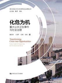 飞升无限天