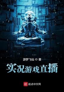 回眸医笑，冷王的神秘嫡妃 第四册