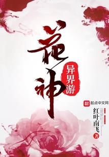 魅世倾城之魔帝爆宠邪妃
