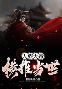 剑仙之追忆