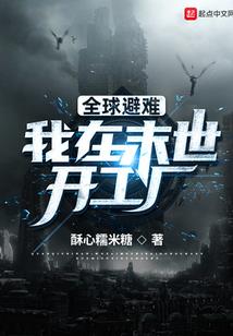 我的异能之旅