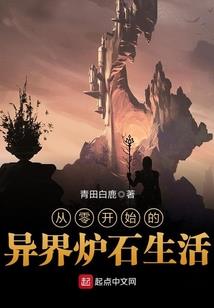 穿成舔狗后每天都在洗白的路上