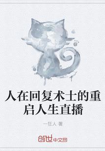 永镇天渊