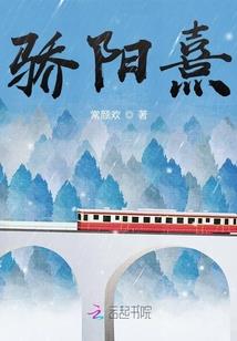 与温小姐的泉州时光