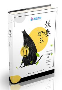 重生之步步生莲