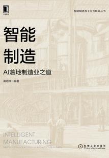 狂魔神皇