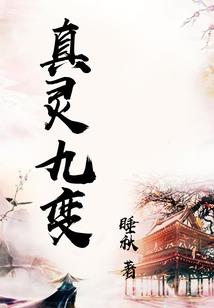 大明衰神