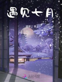 魂武合修