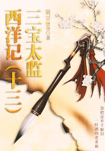 死界之灵