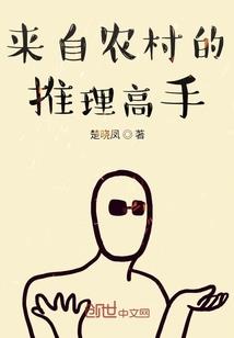 和萝莉的二次元旅行