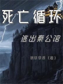网球王子之未来有梦