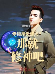 至尊掌控