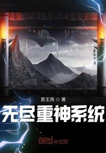 大道无限