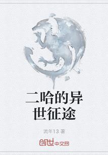 贼圣传