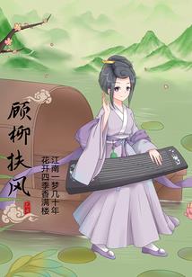 原来你在终点站