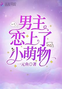 圣痕四道