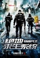 都市之武帝崛起