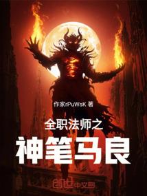 倾城暖宠：夫人别太冷
