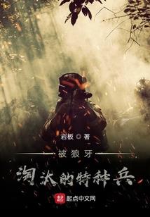 婚宠蜜爱，陆少要抱抱