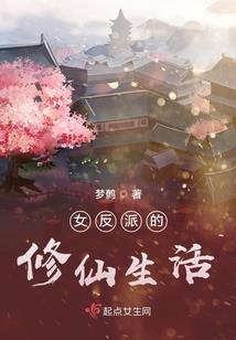 都市三部曲之破局
