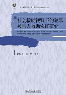晴空下的神明