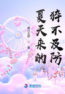 盼你与候鸟同归