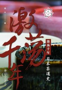 最强战舰之罪犯集中营号