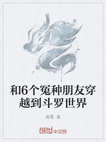 灾年逃荒：穿成农门婆婆后开挂了