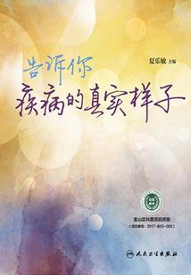 逆天狂妃：高冷王爷，好闷骚