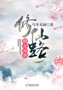 泽恩奇遇记