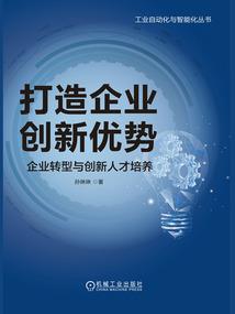 港综：百亿皇帝