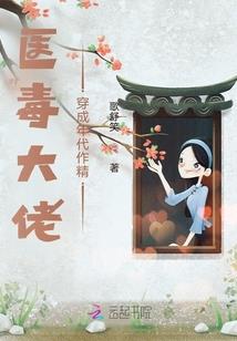 我的脑补背景