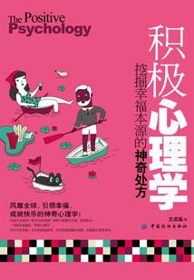 旦心诺言