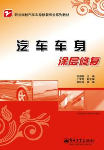 空翎剑