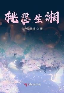 黑手人生
