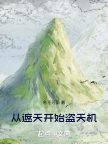 人类未来世界