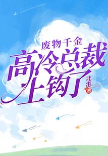 拾获祕宝翻转人生的边境冒险者