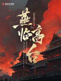 棠花一春