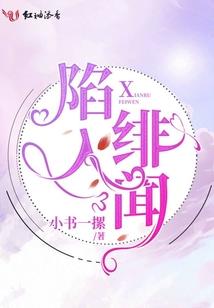 执掌杀道