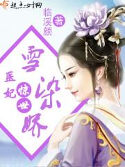 爆气公主逆袭战