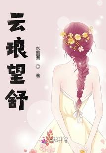 梦之武林私吞