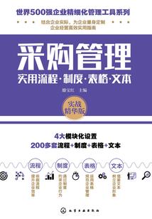 替嫁璃王妃