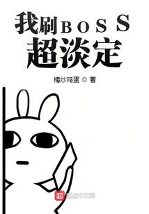 斗罗大陆神界外传龙界劫难