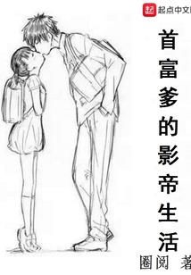 戍子