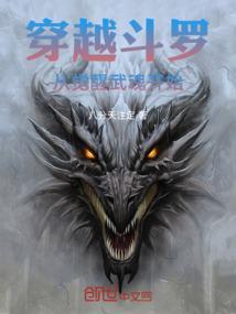灵神傲世