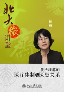 为了干饭的科举路