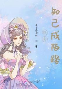 盛夏光年群英荟萃之江湖版