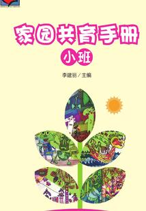独行邪医