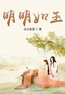 废柴逆天，霸称天下