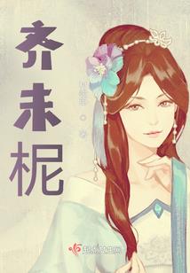 末世之进化方程式